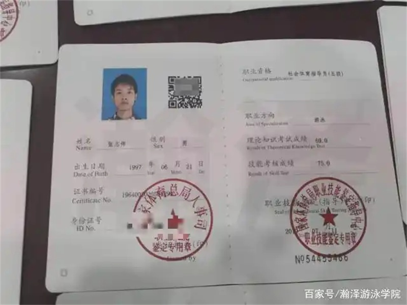 资质证件定制-红金大气喜庆风