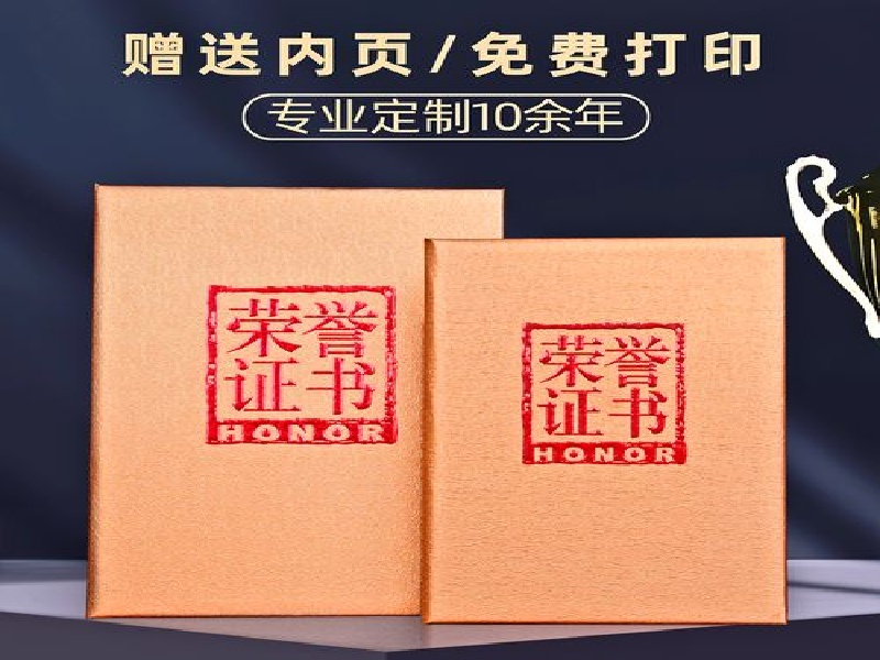 本地附近专业制作证件