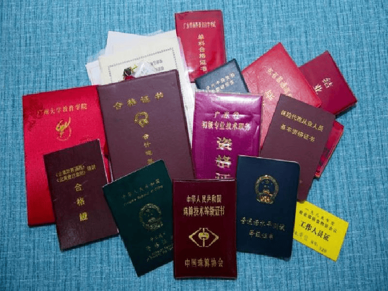 聘书任命书定制-红金大气喜庆风
