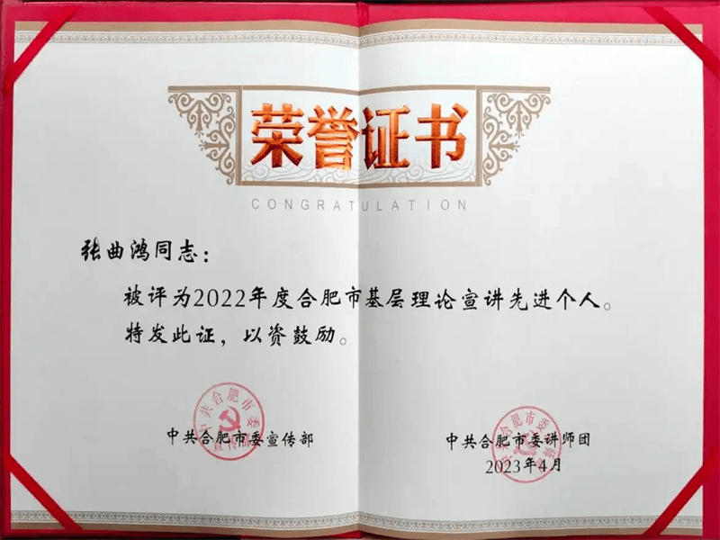 结业证书定制-红金大气喜庆风